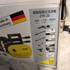 高圧洗浄機の画像