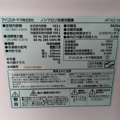 冷蔵庫の画像