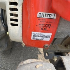【
中古品 】 クボタTG600 管理機 耕運機 ガソリンエンジンGH170-1 最大6.2馬力の画像