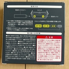 どこでもホールドCOBライトの画像