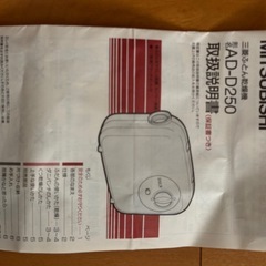 布団乾燥機の画像