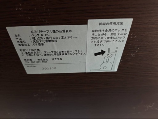 （お値下げしました）座卓の台と座布団4枚のセット