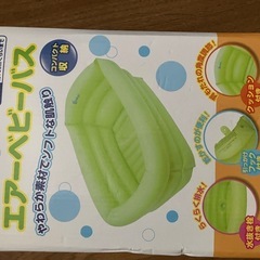 赤ちゃんお風呂温度計の画像