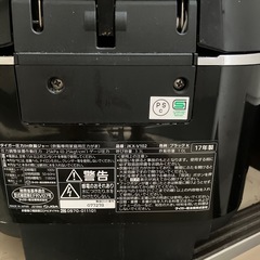 取引者決定　タイガー5合炊飯器17年製の画像