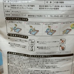 ペットシート　　　の画像