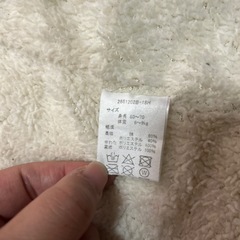 
 赤ちゃん ダウンロンパース の画像
