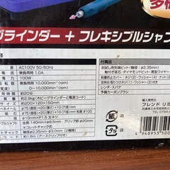 お取引き先決まりました　値引き交渉時ません　1,000円　マルチホビーグラインダー　MHG-075　の画像
