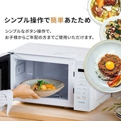 家電 食器棚 お譲り下さい🙇‍♀️の画像