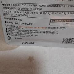 カインデスト 鶏ささみピューレの画像