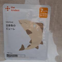 カインデスト 鮭と白身魚2袋セットの画像