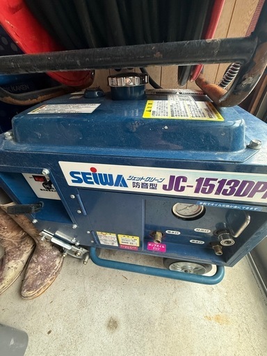 清和高圧洗浄機