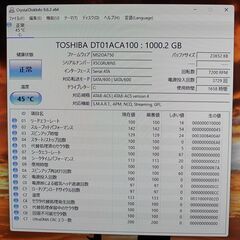 東芝 dynabook D51/TW Celeron 3215U 1.70GHz 4GB 1TB Win11 Home TVチューナー21.5インチ 宮前区の画像