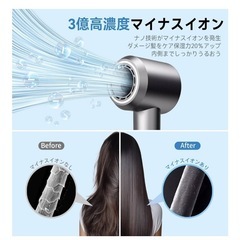2025最新型 1300W ヘアドライヤー (ホワイト) 4段階風温自由調節 の画像