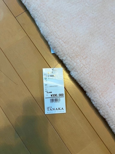 【自宅で洗濯OK！洗えるムートンシーツ】ウール敷パッド　Sサイズ