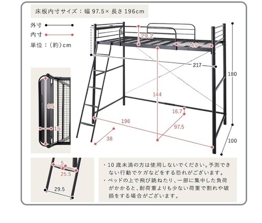 取り引き中
