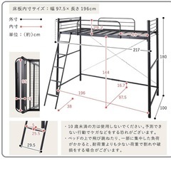 RASIK ホワイトロフトベッド  シングルの画像