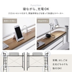 RASIK ホワイトロフトベッド  シングルの画像