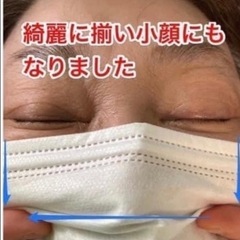 ゼロから学ぶ小顔調整の画像