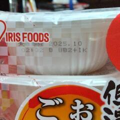 アイリスフーズ　パックご飯の画像