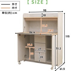 子ども用　学習机 幅90cm 折りたたみの画像