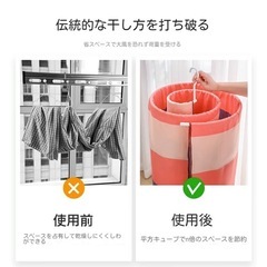 【2本セット】シーツハンガー スパイラル 渦巻きハンガーバスタオル の画像