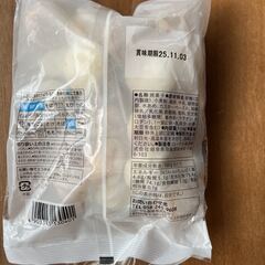 ミルク風味の鈴カステラの画像