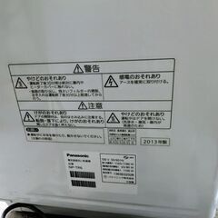 Panasonic 食器洗い乾燥機 NP-TR6の画像
