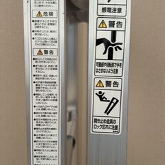 ALINCO アルインコ 軽量専用脚立150cm MSS-150FX　ほぼ未使用品をお譲りします。の画像