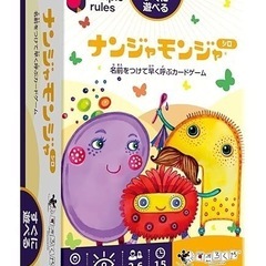 【募集】不登校小学生 ボードゲームでゆるやか交流✨