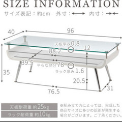 ローテーブルの画像