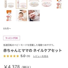 コンビネイルケアの画像