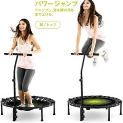 室内用トランポリン　大人OK 持ち手付きで安心　の画像