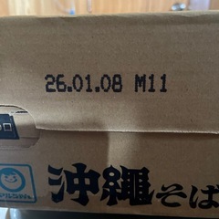 マルちゃん　沖縄そばの画像