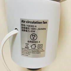 サーキュレーター　コンパクト型　首振り、リモコン、タイマー有り！の画像