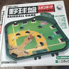 野球ゲームの画像