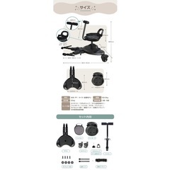 ベビーカーステップボードの画像
