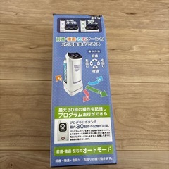 配膳ロボの画像