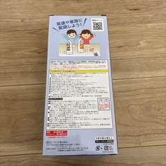 配膳ロボの画像