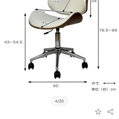 チェアの画像