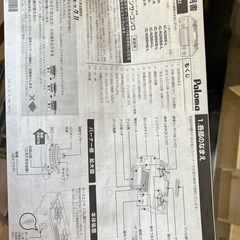 グリル付きテーブルコンロの画像
