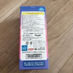 マイメロディ ステンレスボトルの画像