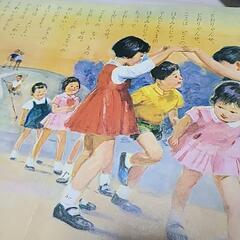 絵本【昭和】の画像