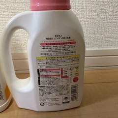 定価2000円　ピジョン　ベビー用　赤ちゃん用　洗剤　柔軟剤　漂白剤　洗濯　水通しの画像