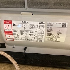 ガスファンヒーターの画像