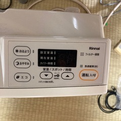 ガスファンヒーターの画像