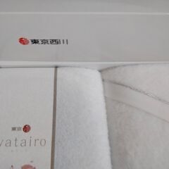 東京西川の今治タオル　imabari towel japan バスタオル1枚　フェイスタオル2枚セットの画像
