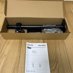 【良品】モニターアーム 10~32型  耐荷重8kgの画像