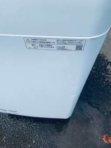 ♦SHARP 電気洗濯機【2020年製】ES-GE7D-W