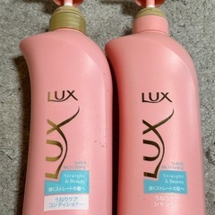 Lux ラックス 空きボトル 詰め替え用に  節約にの画像