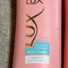Lux ラックス 空きボトル 詰め替え用に  節約にの画像
